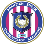 AEL Kallonis logótipo