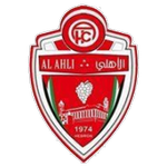 Ahli Al-Khalil Logo