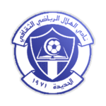 Al Hilal Hudayda logótipo