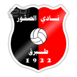 Al Hjazz Logo