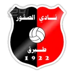 Al Hjazz