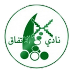 Al Ittifaq Maqaba logótipo