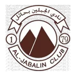 Al Jabalain