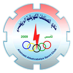 Alsinaat Al Kahrabaiya Logo