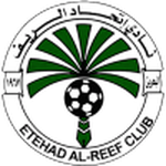 Etehad Al Reef logótipo