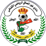 Ghor Al-Safi logótipo