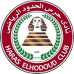 Haras El Hodood Logo