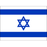 Israel U21 Logo