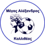 M. Alexandros Kallithea logótipo