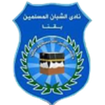 Shoban Moslemen Qena Logo